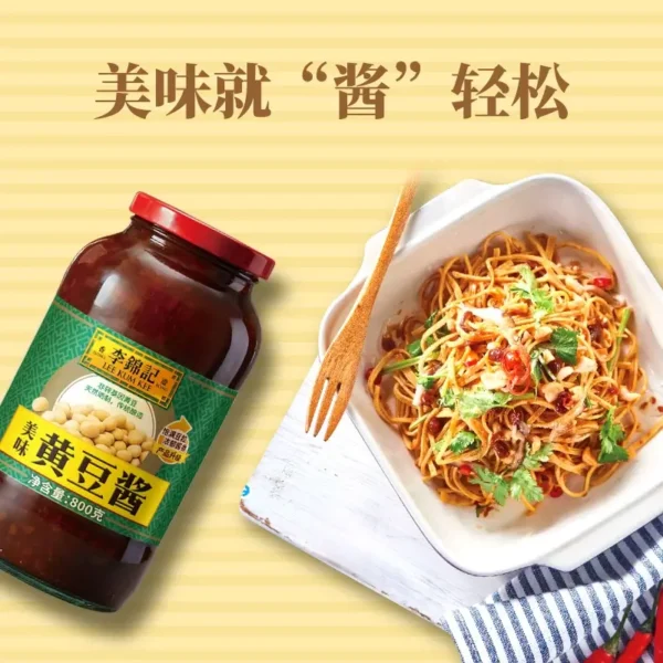 李锦记美味黄豆酱